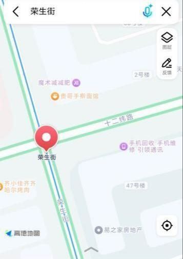沈阳这条街店家还挺多，价格不贵